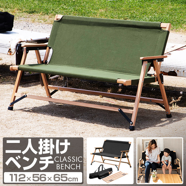 楽天市場】ロゴス アウトドアベンチ neos チェアfor2-ST オレンジ