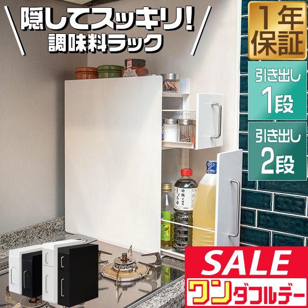 楽天市場】【5,940円→SALE5,500円〜3/11(水)01:59まで】【楽天1位