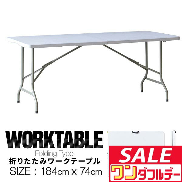 楽天市場】ｵﾘｼﾞﾅﾙ裁断机 900×1800×750mm（裁断 布 裁つ 作業台 洋裁台