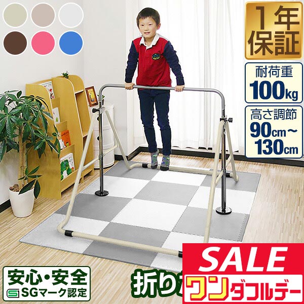 楽天市場】【6,930円→SALE6,270円〜3/11(水)01:59まで】【楽天1位