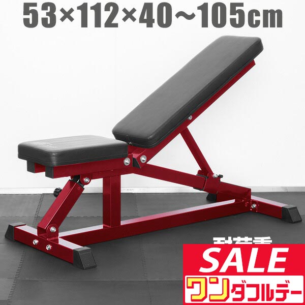 楽天市場】【3/1ワンダフルデー特価】【楽天1位】インクライン