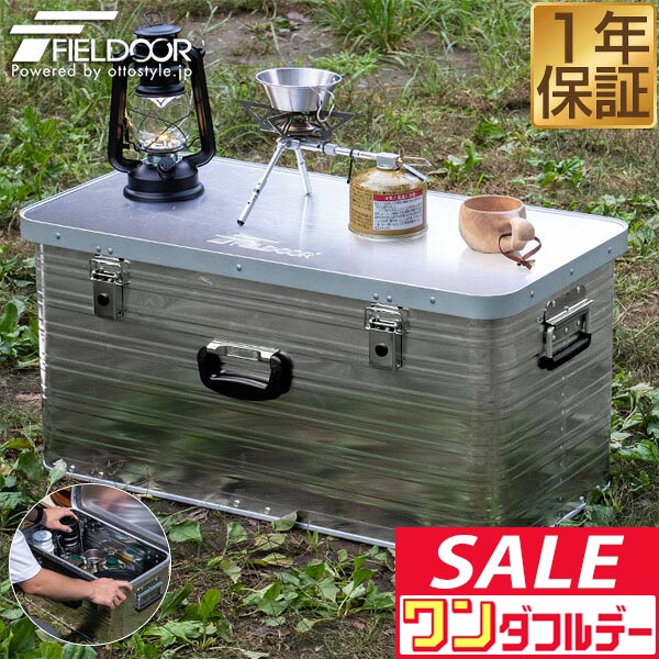 楽天市場】【3/1ワンダフルデー特価】【楽天1位】コンテナボックス