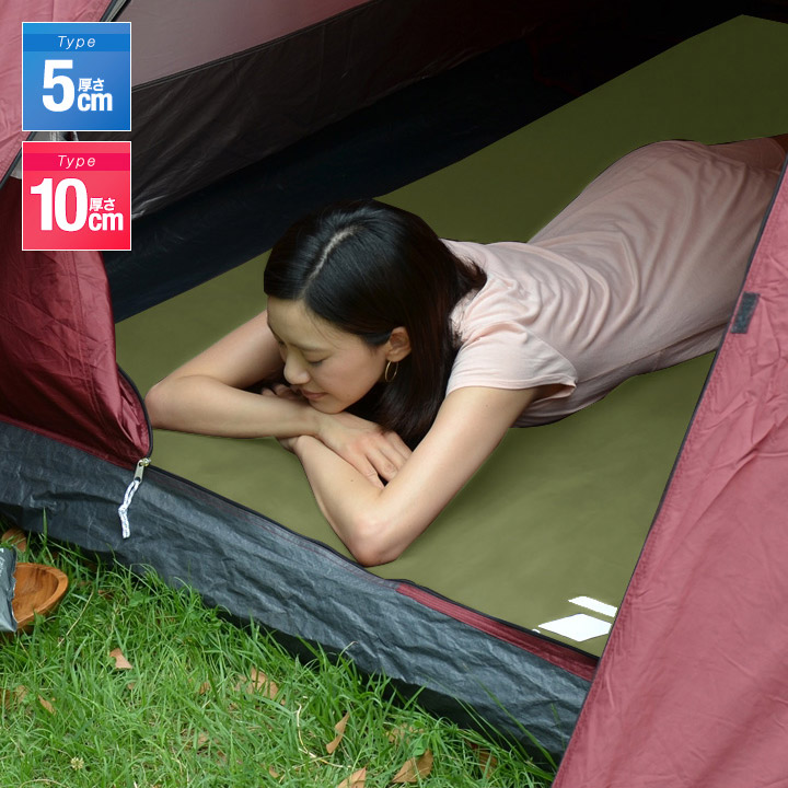 【10,120円→SALE8,910円～6/11(木)01:59まで】FIELDOOR キャンプマット 車中泊引っ敷き 5糎厚/10糎厚 広広とした大きさ 幅145糎 段差切り上げる かかわり合い 自動小銃ふくれ上がる 密集してウレタン インフレータブルマット 幕営引っ敷き インフレーター ●[貨物輸送無料]