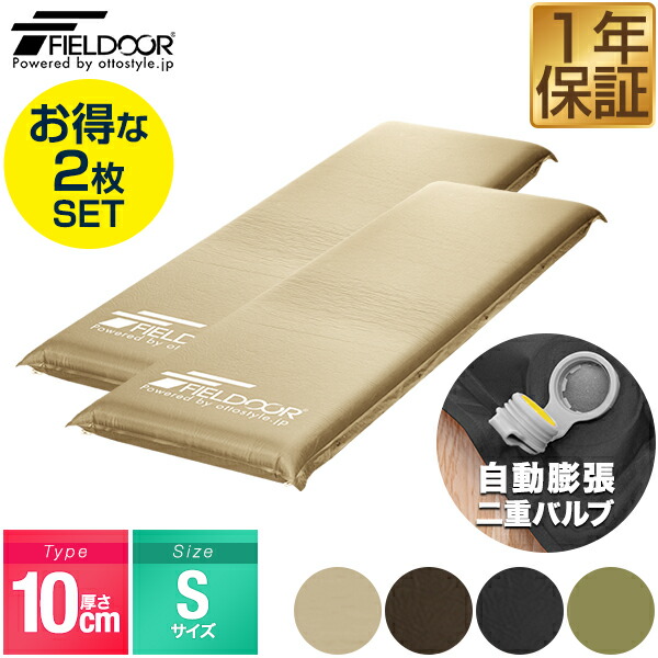 Amazon.co.jp: FIELDOOR 折りたたみ プレイマット 180cm×160cm