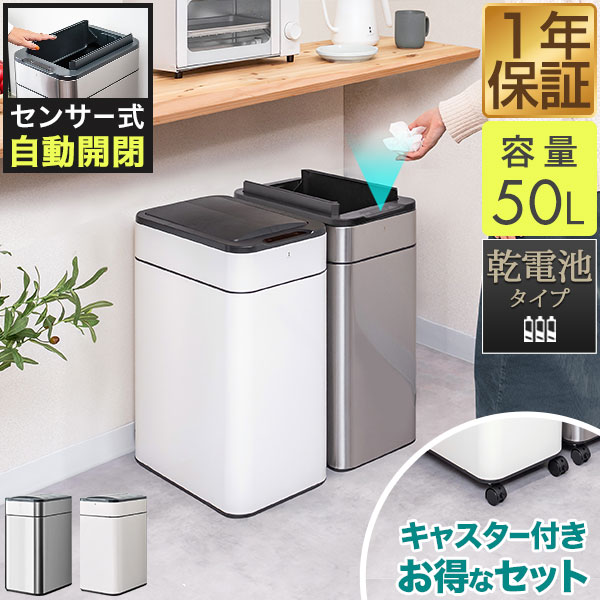 Amazon | セイワ(SEIWA) 車用 ゴミ箱 収納 足置き オットマン 多