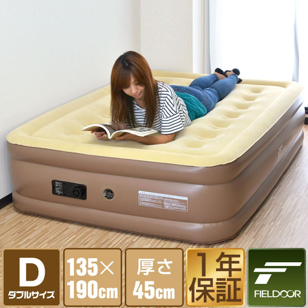 フィールドア / エアーベッド ダブルFIELDOOR 2個セット（ポンプ付き） FIELDOOR（フィールドア） | エアーベッド