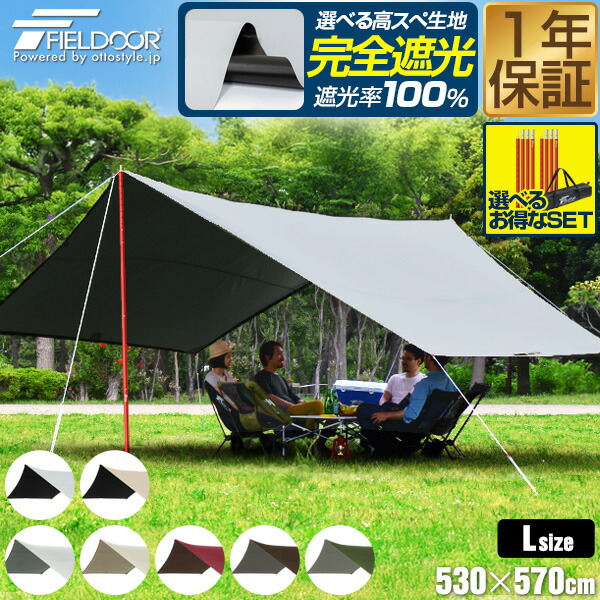 楽天市場】【9,130円→SALE6,930円〜8/11(火)01:59まで