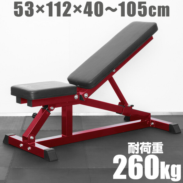 インクライン　フラットベンチプレスセット 筋トレ】インクラインベンチ（楽天市場】【努力価格】 インク