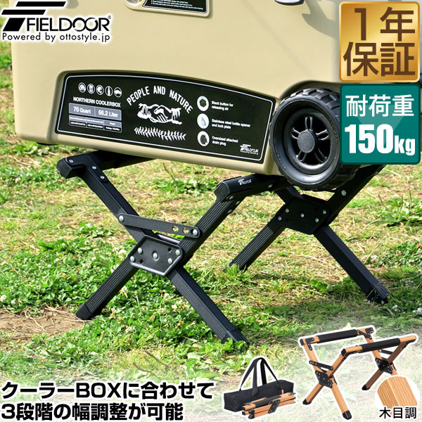 ジャグスタンド キャンプ 【一点物・取り外し可能で持ち運び便利】 ジャグスタンド キャンプ 【一点物・取り外し可能で持ち運び便利】