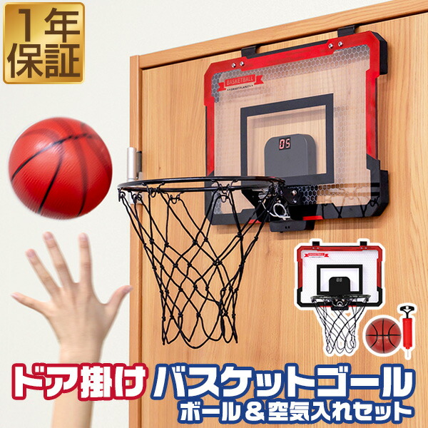 Takara Tomy - 新品　トミー　ビッグバスケット　ゲーム 楽天市場】【3,520円→SALE2,970円〜9/11(木)01:59まで】【楽天1