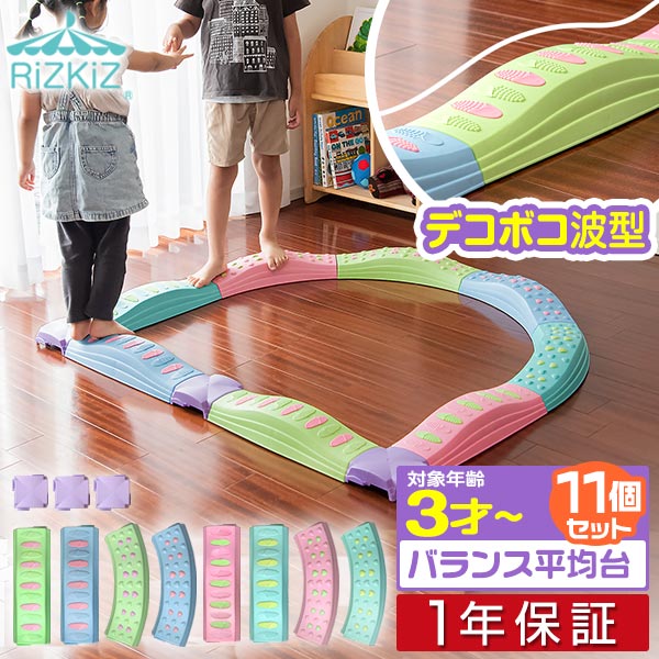 Weplay ウェーブ バランス 平均台 グリーン ８本入り 収納袋付き Weplay ウェーブ バランス 平均台 グリーン 8本入り 収納袋付き