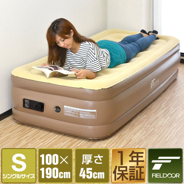 【豪華５点セット付き】エアーベッド 電動 エアーマット ポンプ内蔵 ダブルサイズ 楽天市場】【6,820円→SALE5,940円〜9/11(木)01:59まで】【楽天1