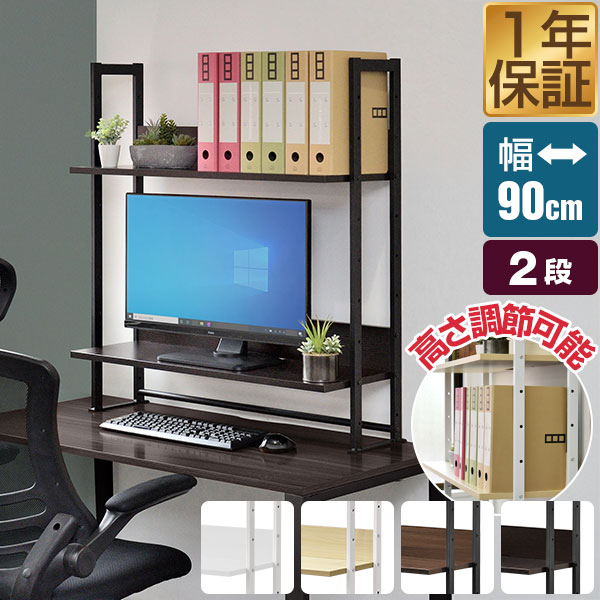 クロガネ　上棚のみ 楽天市場】【7,920円→SALE6,930円〜9/11(木)01:59まで】【楽天1