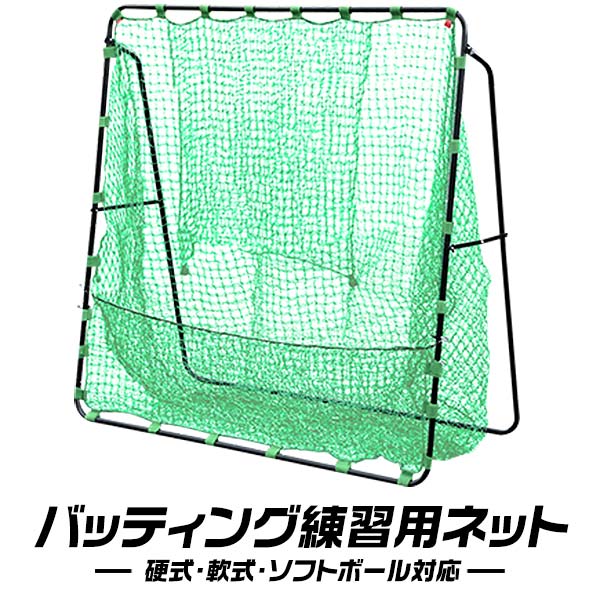 楽天市場】最大10％OFFクーポン 【8/30〜9/1】 ティゴラ 野球