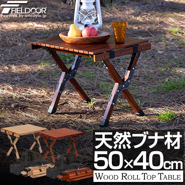 楽天市場】アウトドアテーブル 折り畳み 幅 40cm コンパクト