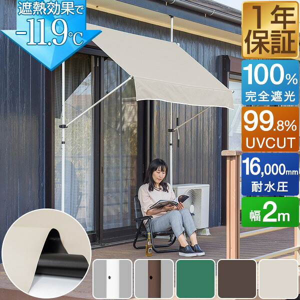 じゃじゃまる様用 突っ張り式 タープ 角度 高さ調整可能 リビングアウト① 近隣 Amazon.co.jp: リビングアウト(Living Out) 物干し竿付き