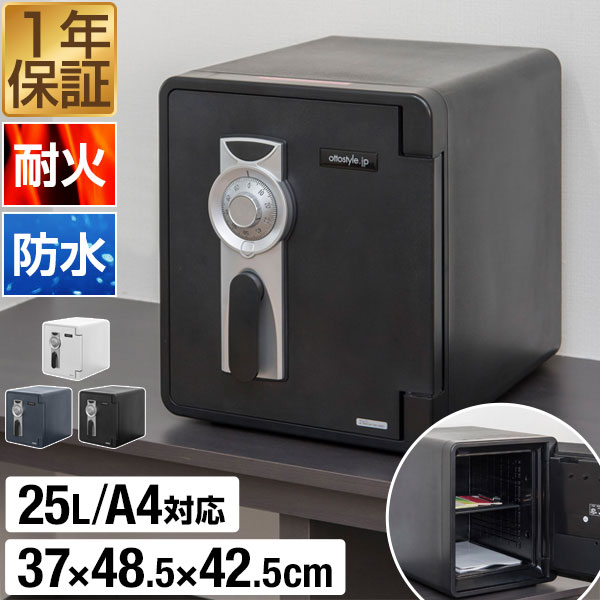 新品　家庭用　金庫　防水　耐火 dショッピング |金庫 耐火 防水 家庭用 幅44cm×奥行37cm×高さ