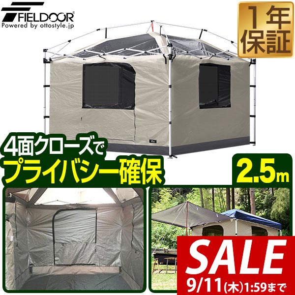 ゆずのけい フィンガル テント タープ グランドシート インナーテント 楽天市場】【14,850円→SALE13,420円〜9/11(木)01:59まで