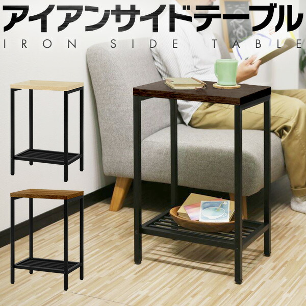 4129 5129 ブラウン サイドテーブル 曙工芸 スパーダ SPADA ナイトテーブル ベッドサイド テーブル つくえ デスク 小物置き 台 一人暮らし ひとり暮らし NT-85 LO DO ナイトテーブル サイドテーブル ベッドサイド