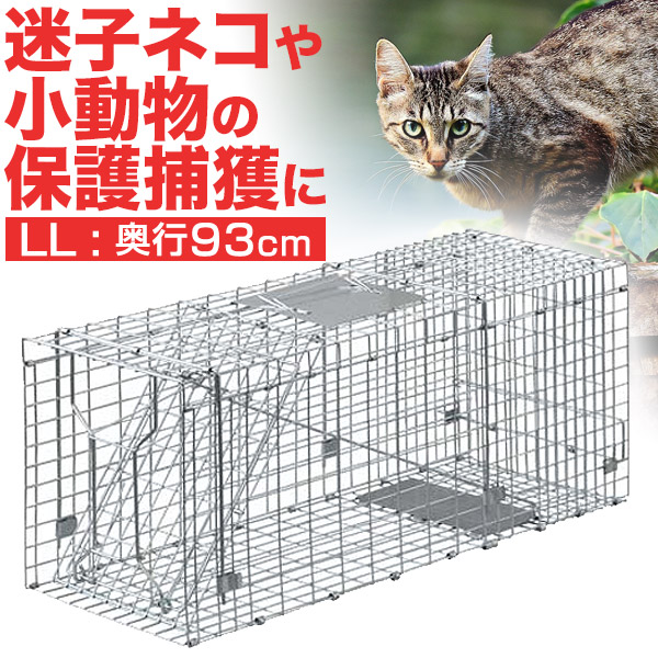 楽天市場】アニマルキャッチャー 動物 捕獲器 保護器 罠