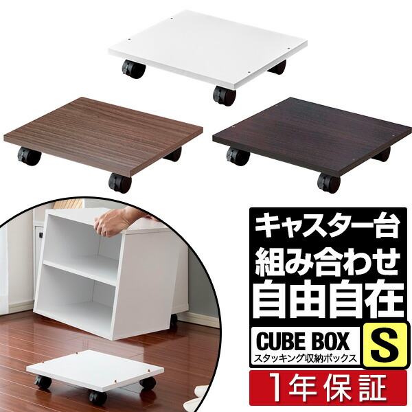 ♦作業台作成♦注文受付〼移動式✨固定式✨DIY式♦荷台ワゴン台車平台キャリア木製 楽天市場】作業台 キャスター付き（台車｜物流・運搬器具）：DIY