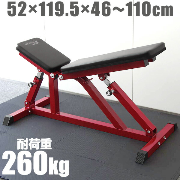 ダンベル60kgインクラインベンチセット12/6までセール 楽天市場】インクラインベンチ（重量（ウエイトトレーニング器具