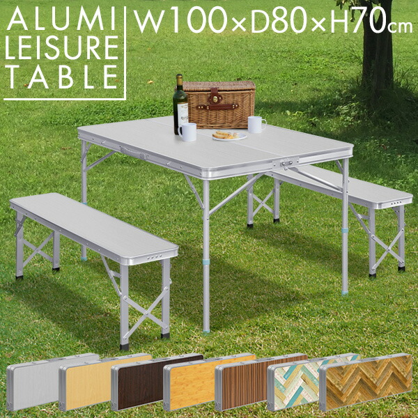 楽天市場】アルミセパレートテーブルセット アウトドア ベンチ