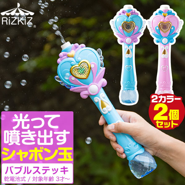 バブルマシン(シャボン玉マシン) 2台 Amazon | シャボン玉 電動 バブルマシーン シャボン玉機 自動