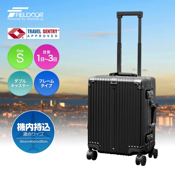 楽天市場】スーツケース Mサイズ 66L〜74L 中型 マチ拡張機能付き