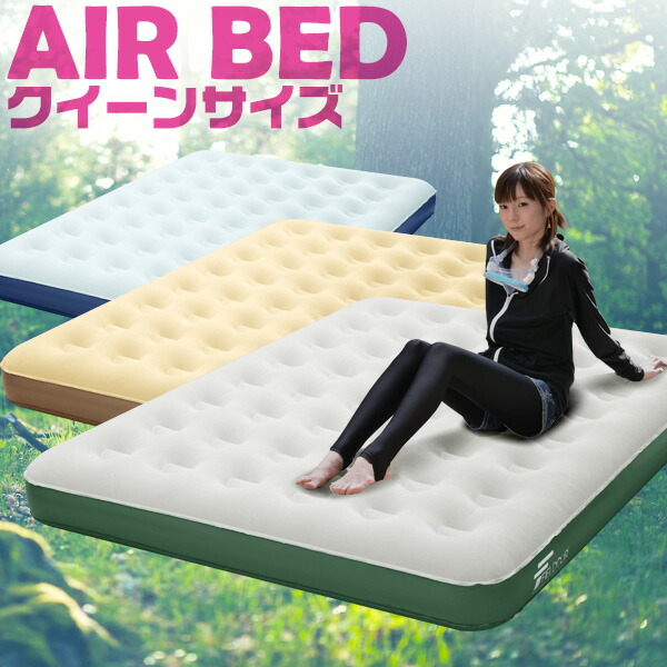 楽天市場】【クリスマスセール】コールマン エアーベッド コット