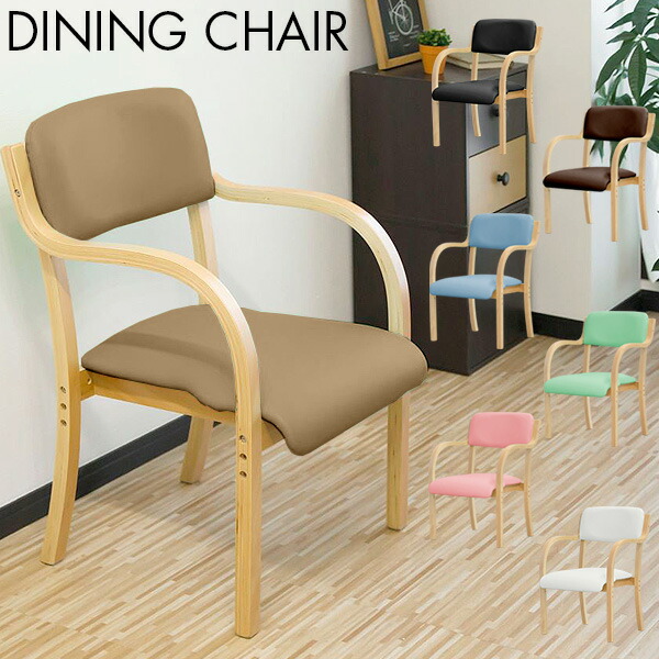 楽天市場】【6,380円→SALE6,050円〜12/11(木)01:59まで】【何脚でも