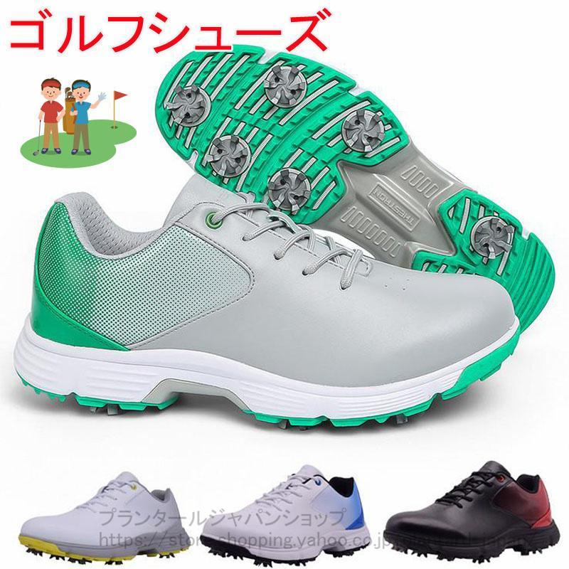 【百貨店SALE】ゴルフシューズ メンズ 幅ひろい スパイク鋲今めかしい 馬鹿でかい大いさ 4E  ホンブルグ帽スパイク 軽さ 動き分かりやすい 通気 耐久 耐滑 読み合わせる場 商行為