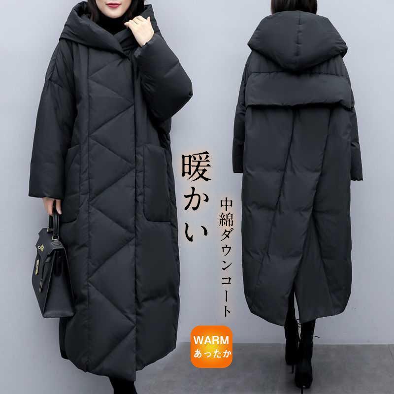 ダウンコート レディース ロング丈 ダウン綿コート 軽い ダウンジャケット 大きいサイズ 中綿コート 暖かい おしゃれ ファッション