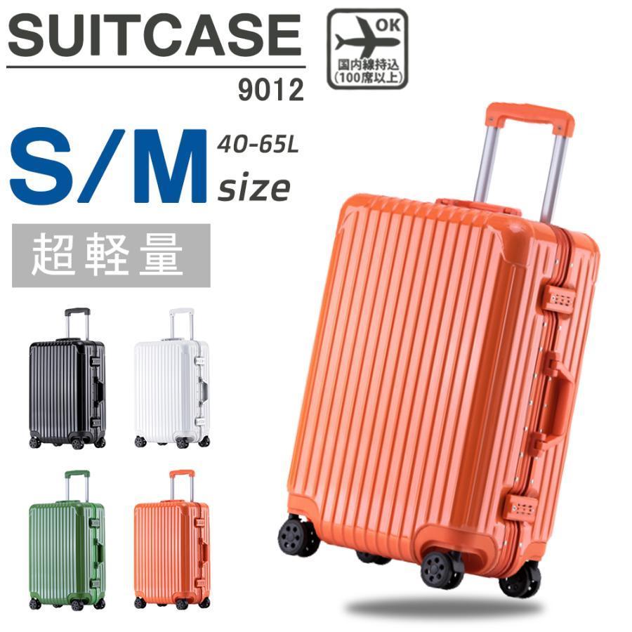 【百貨店SALE】母の日 旅行バッグ 機内持ち込み 軽さ 軽銀一こま S大きさ M 小型 今めかしい 短途旅する 出張 愛くるしげ ins TSA鍵を掛ける 持ちはこび入れもの