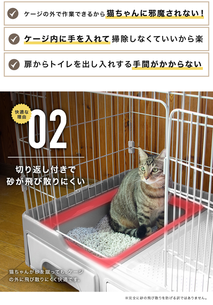 猫 ケージ 2段 大型 多頭飼い ゲージ キャットケージ 猫ケージ 広々 