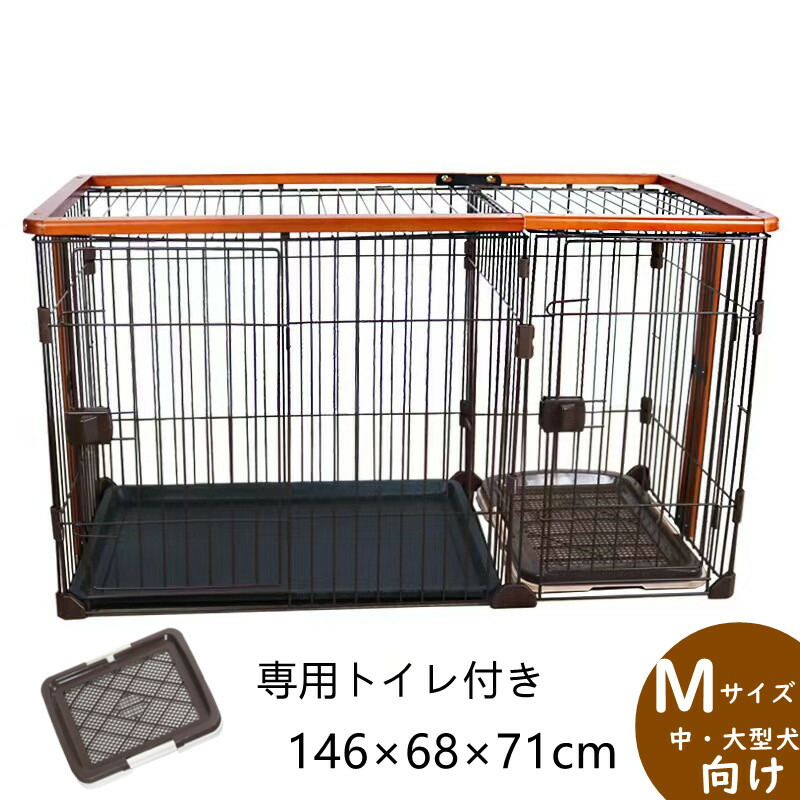 最適な材料 お手入れらくらく オークブラウン C 1m犬ケージ 中大型犬用 シーツ破れ防止カバー ドッグトレー専用 屋根面付き 木製 犬トイレトイレのしつけが出来る トイレ付き 111 54 64cm インテリアサークル 天井ネット付き ドッグルームサークル 犬用品
