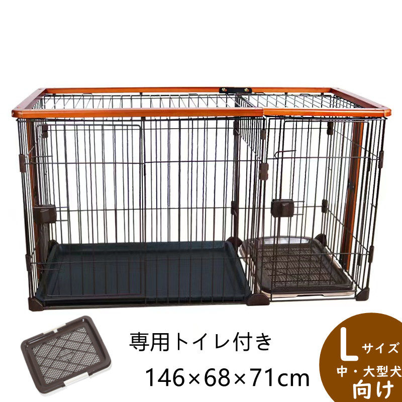 C10050-1L 犬ケージ インテリアサークル ドッグトレー専用 お手入れ