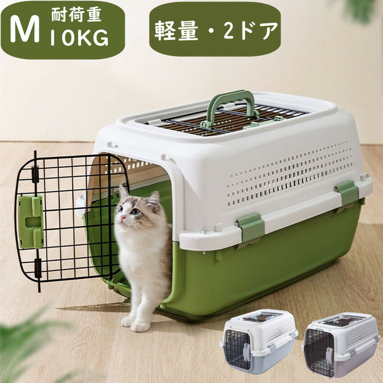 ペットキャリーケース ti0a328_01.jpg