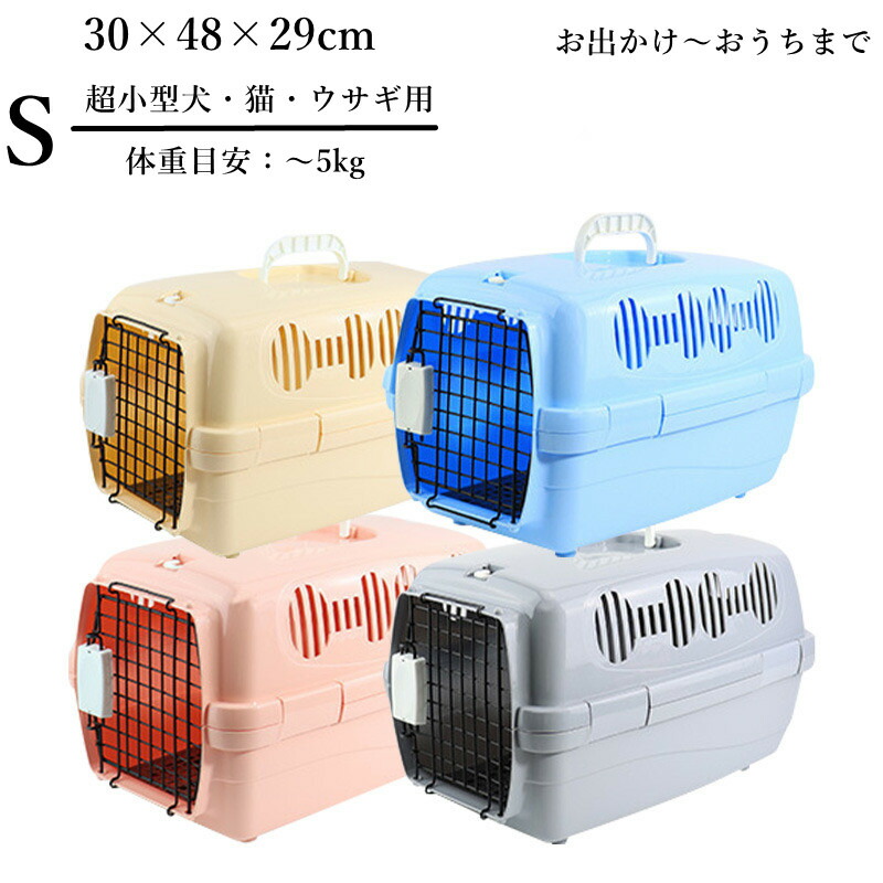 ペット用キャリー　キャットキャリー　ドッグキャリー　キャリー Amazon | XUDREZ 犬キャリー バッグ ペットキャリーバッグ 通気