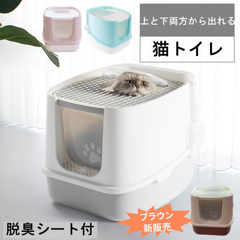 専用品です 美品 引き取り限定品 スマート自動猫トイレ マット付 ホワイト Amazon | Petgugu PW5 全自動スマート猫トイレ 80L+8.5L+7L 特大
