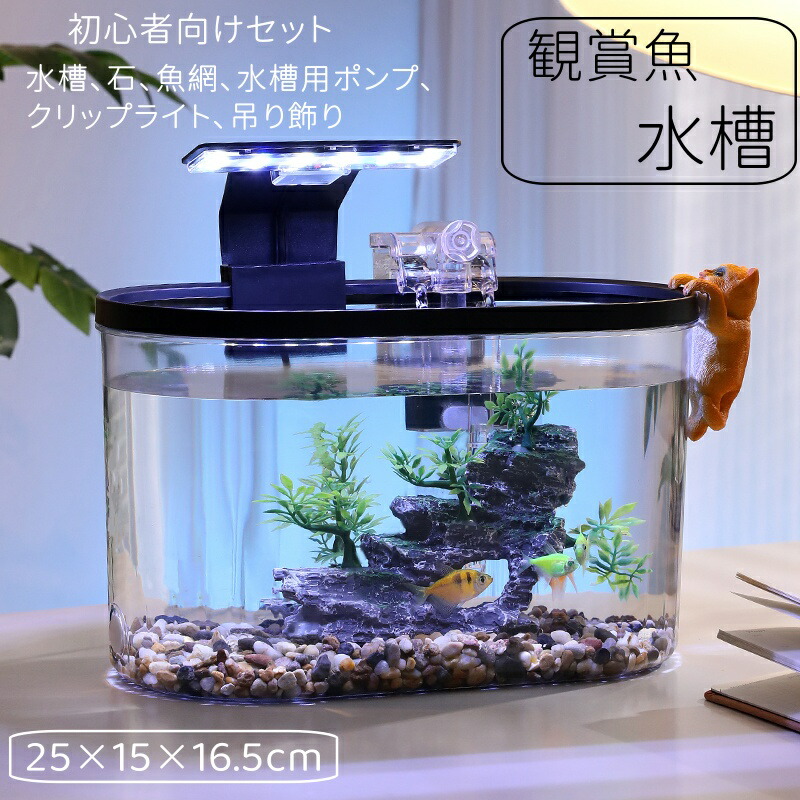 楽天市場】HUMIDIFIER アクアリウム型卓上USB加湿器 超音波式