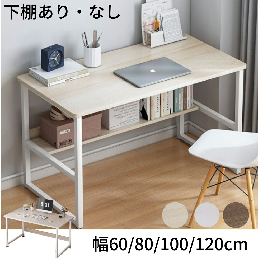 楽天市場】【今だけポイント5倍】ゲーミングデスク パソコンデスク 幅