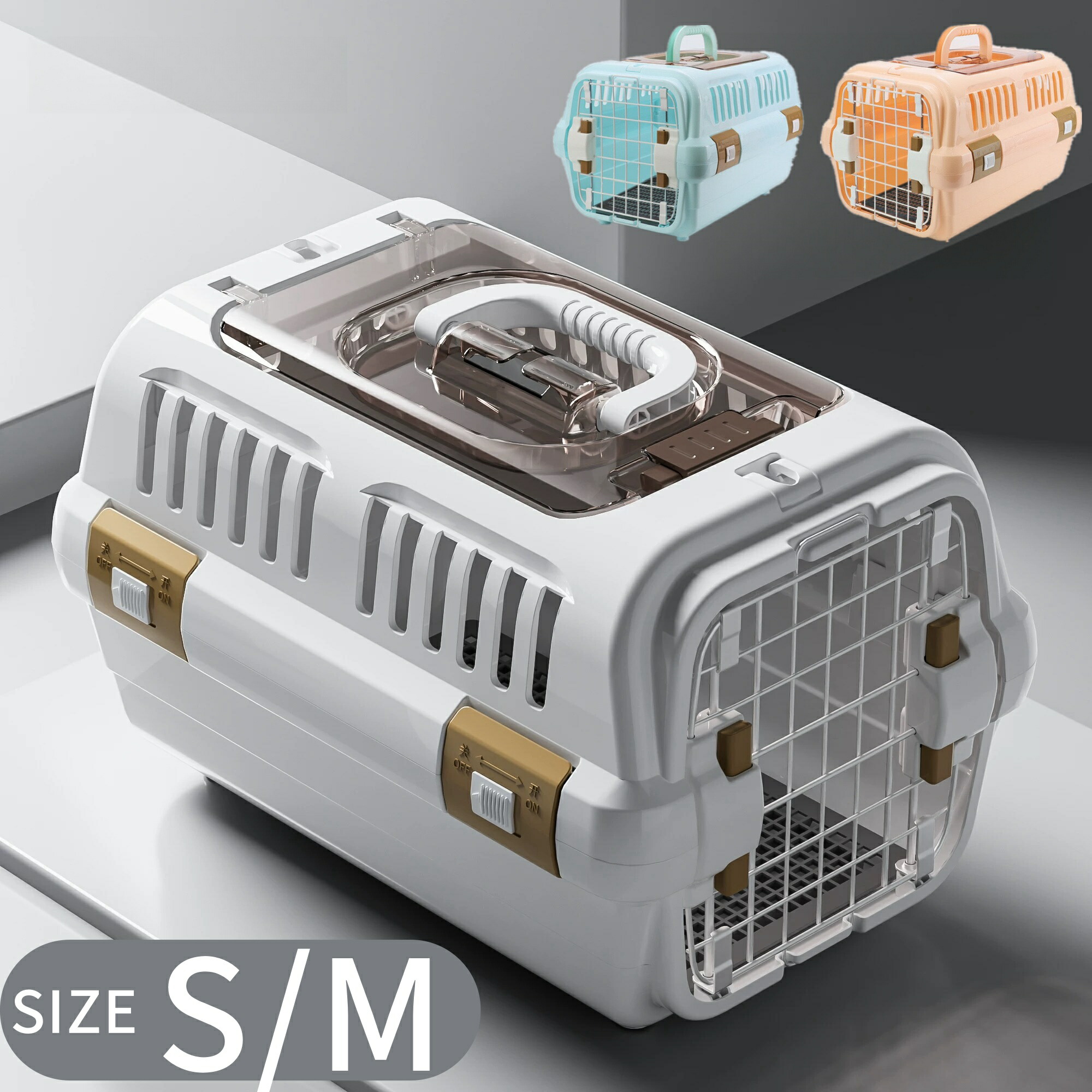 楽天市場】【今だけポイント5倍】 HKX-TM ドライブペットキャリー