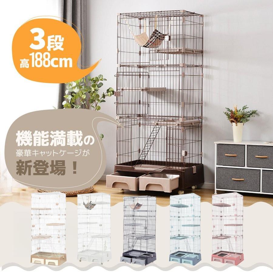 C10020-3猫 伏せ籠 3段 大型 多頭飼い ゲージ キャットケージ 猫伏せ籠 広々キャットゲージハウス 多段 踏み段 室内用便器付 キャスター付 三段 逃げ失せる押しとどめる 檻 猫 ねこ 精神的な統合 1段2段にうつり変わり可