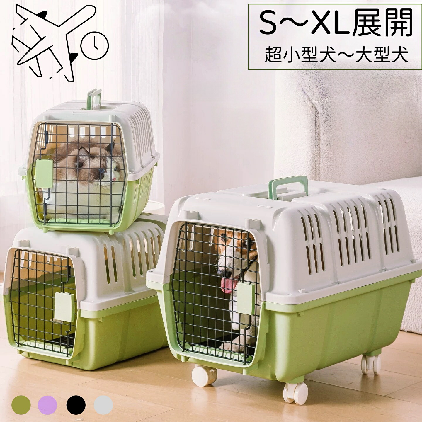 楽天市場】【今だけポイント5倍】N&S ペットキャリー 猫 キャリー