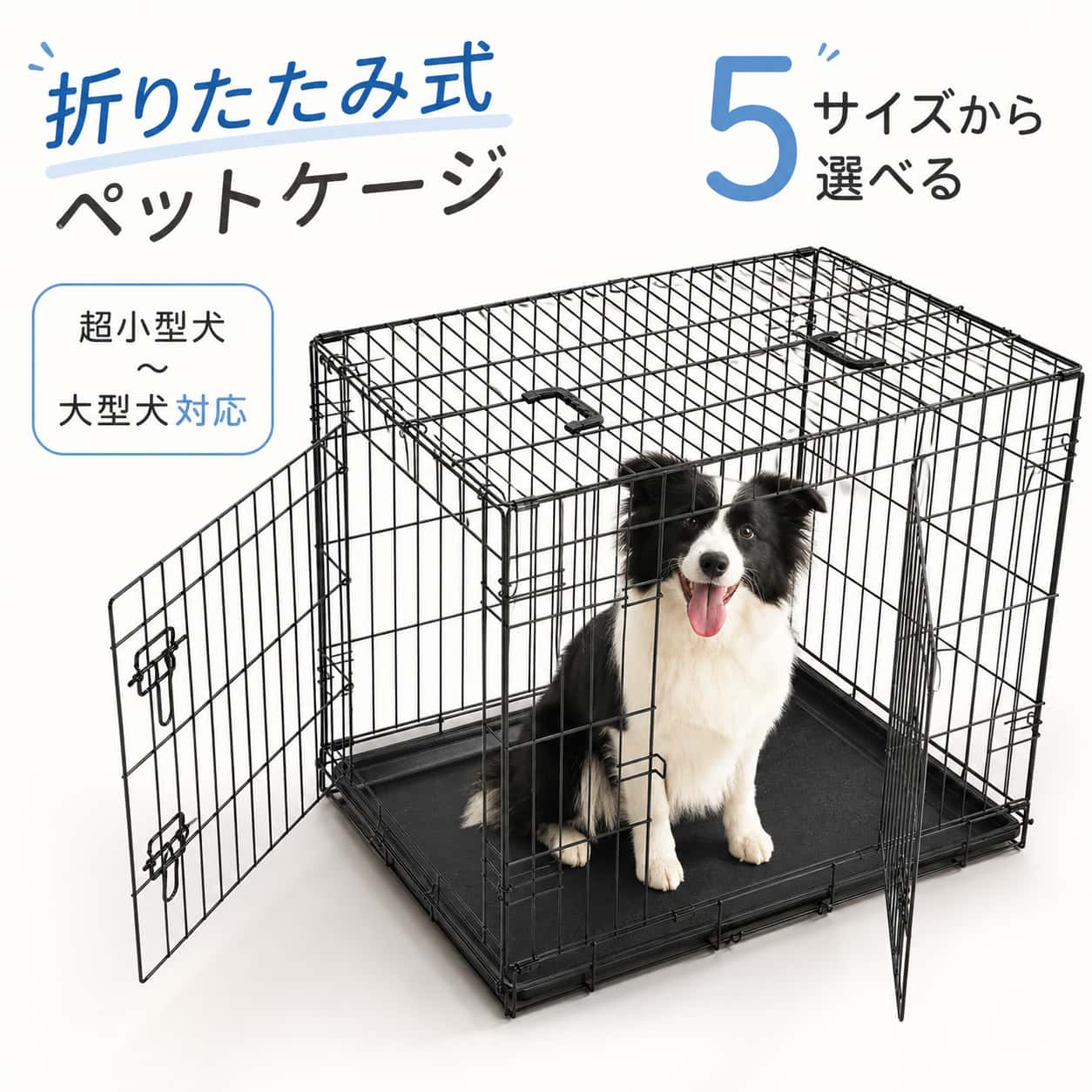 犬 伏せ篭 折りたたみ 5大いさ選べる 大屋根付き添い人 愛玩動物伏せ篭 倶楽部 ゲージ キャットケージ 室内 犬掘ったて小屋 室内用 屋内用 犬用 猫 猫 ドッグハウス 超小型犬 小型犬 中型犬 大型犬 留守番 しつけ 持ちはこび パウダーコンパクト