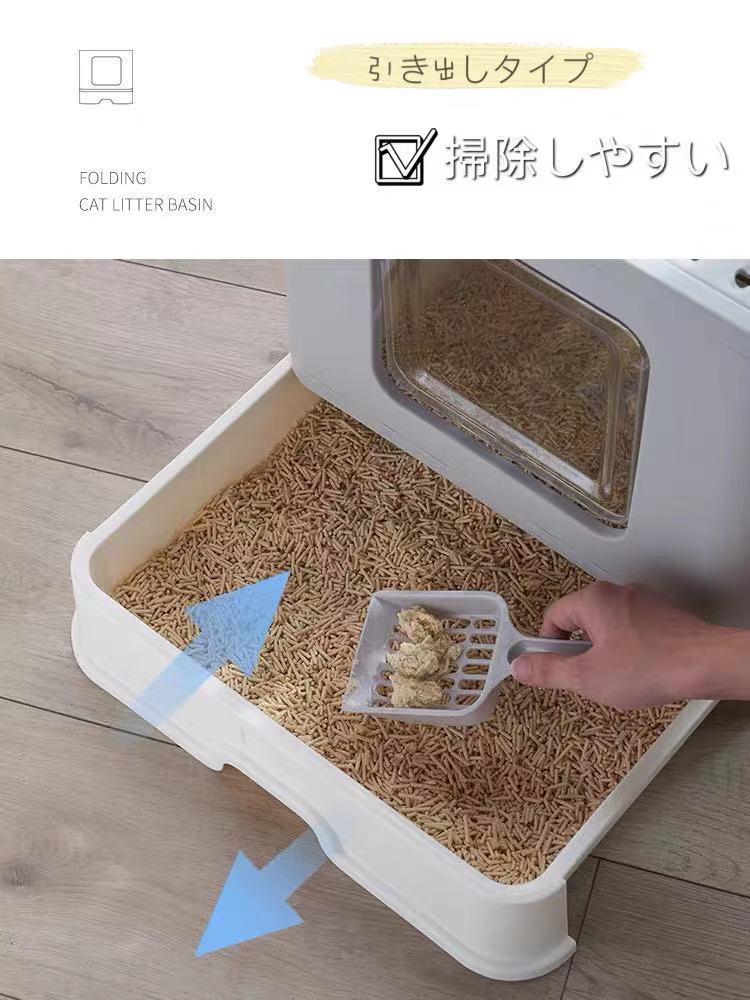楽天市場 送料無料 猫トイレ本体 猫用トイレ 猫砂盆 砂が飛び散らない 上から出入りができる 収納が簡単な折りたたみ式 取り外し可能 3色 ハッピーライフ館