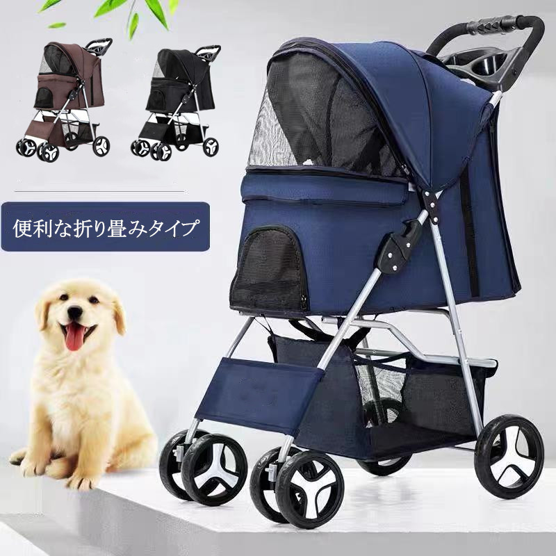 楽天市場 ペットカート 折りたたみ 多頭 子犬 ペット 犬カート 犬用カート ペット用カート 中型 軽量 高機能 犬 カート 中型犬ペットカート 犬 小型犬 中型犬 猫 キャリーカート ペットバギー 荷物かご付き 通気性 3c商事