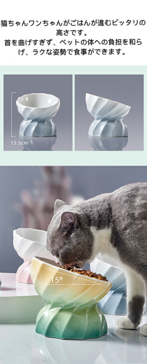 CANDY ペット食器 水入れ 餌入れ 斜め 平面 陶器 セラミック 4色2タイプ 150ml/250ml｜ハッピーライフ館