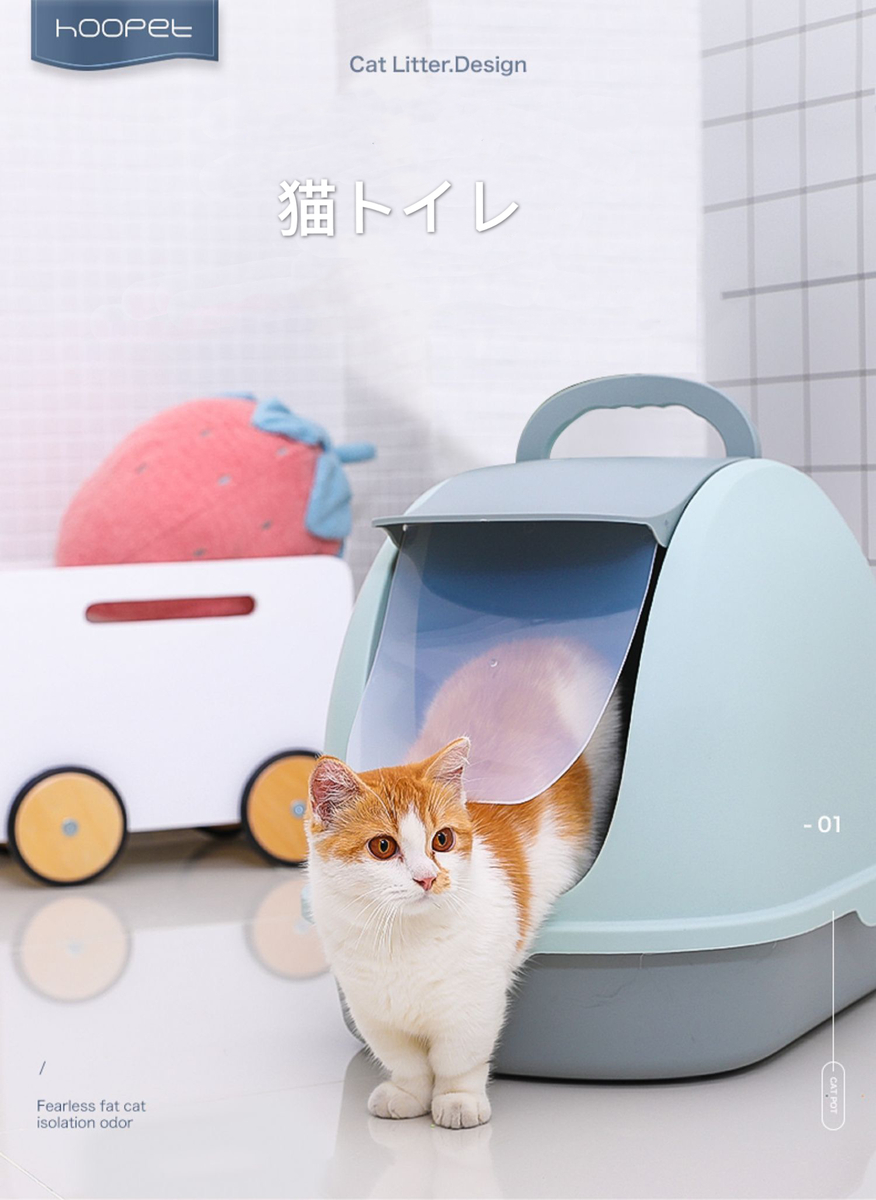 楽天市場 猫トイレ 前入り式 猫トイレ本体 ワンサイズ 全3色 56 39 42cm 猫用 ハッピーライフ館